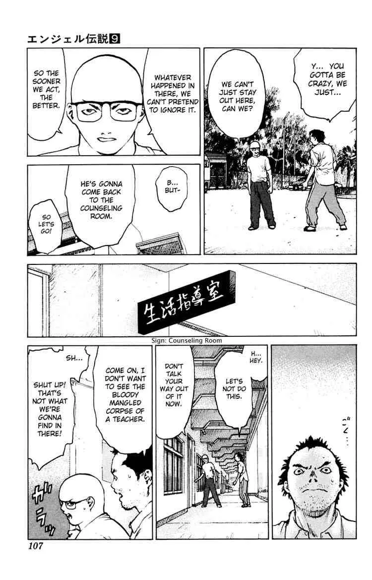 Angel Densetsu Chapter 45 page 5