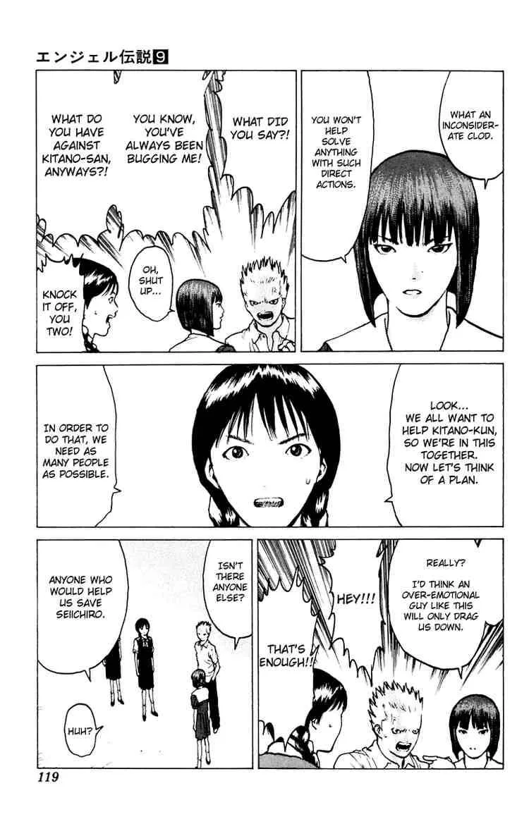 Angel Densetsu Chapter 45 page 17