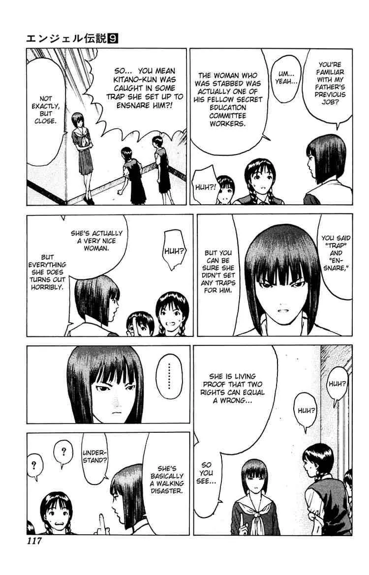 Angel Densetsu Chapter 45 page 15