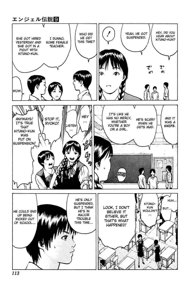 Angel Densetsu Chapter 45 page 11