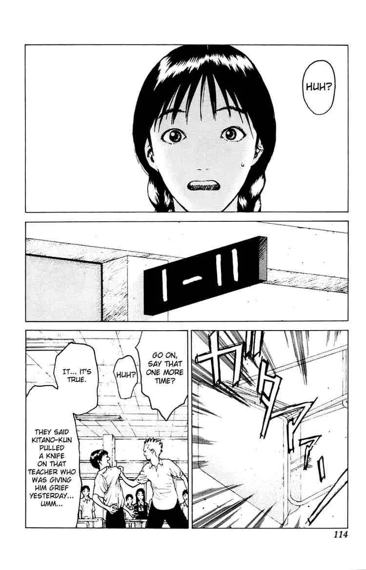 Angel Densetsu Chapter 45 page 12