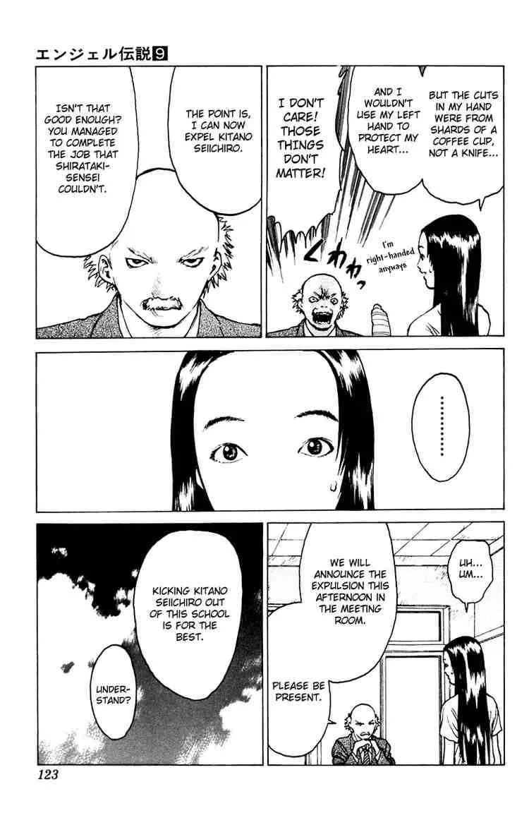 Angel Densetsu Chapter 45 page 21