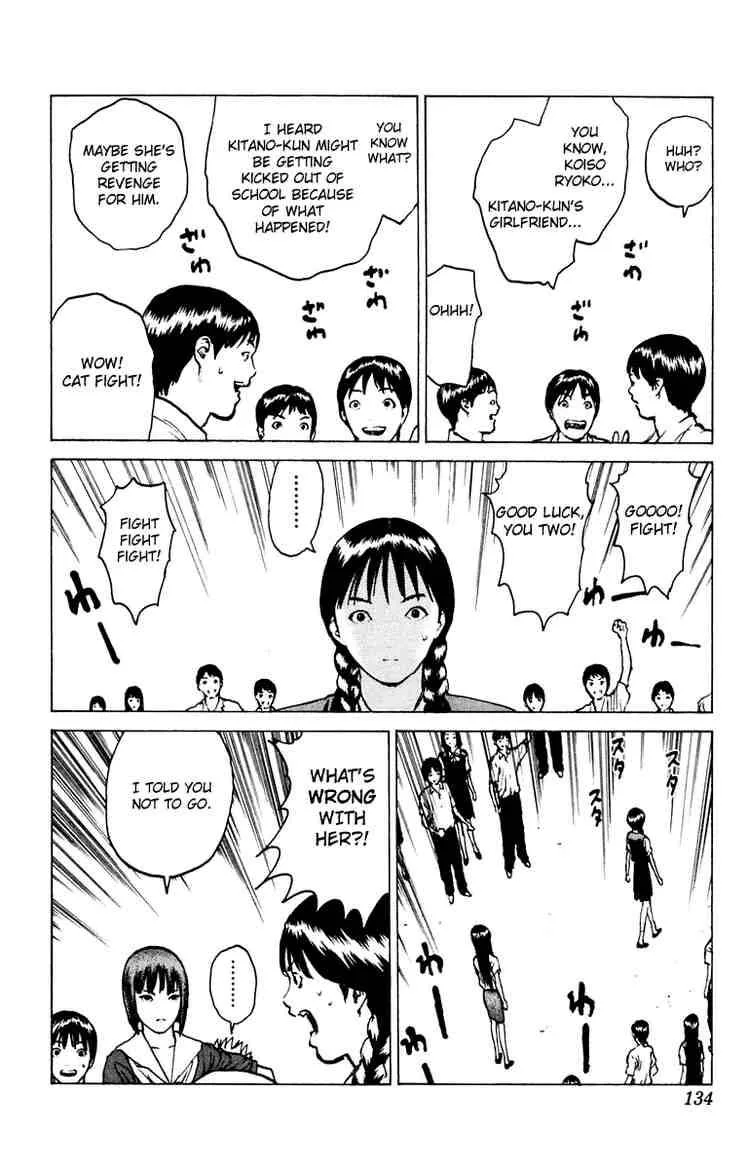 Angel Densetsu Chapter 45 page 32