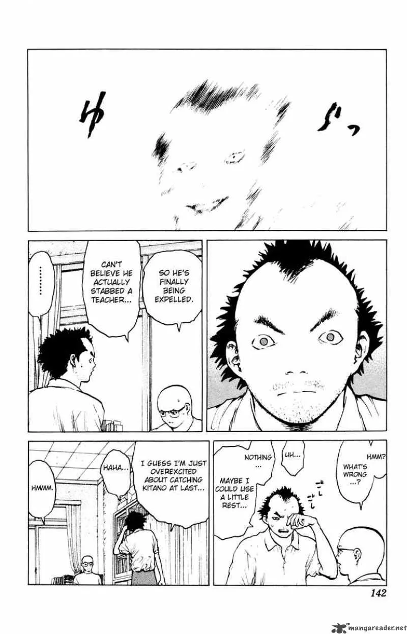 Angel Densetsu Chapter 46 page 7