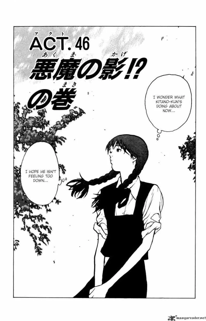 Angel Densetsu Chapter 46 page 5