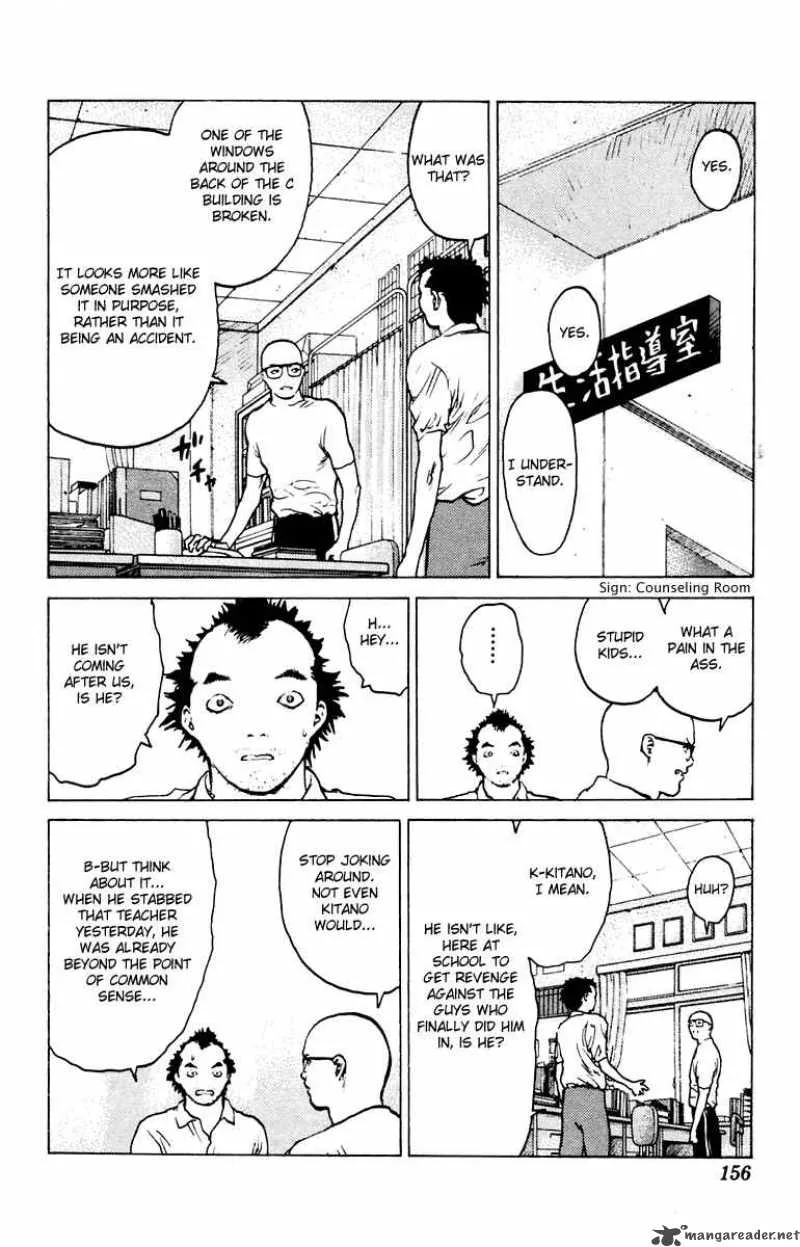 Angel Densetsu Chapter 46 page 21