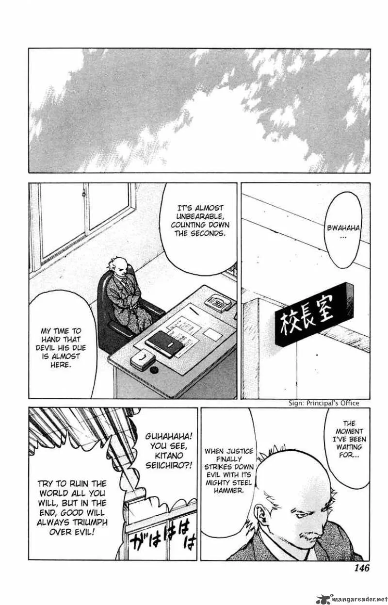 Angel Densetsu Chapter 46 page 11