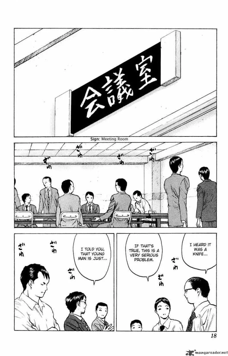Angel Densetsu Chapter 48 page 18