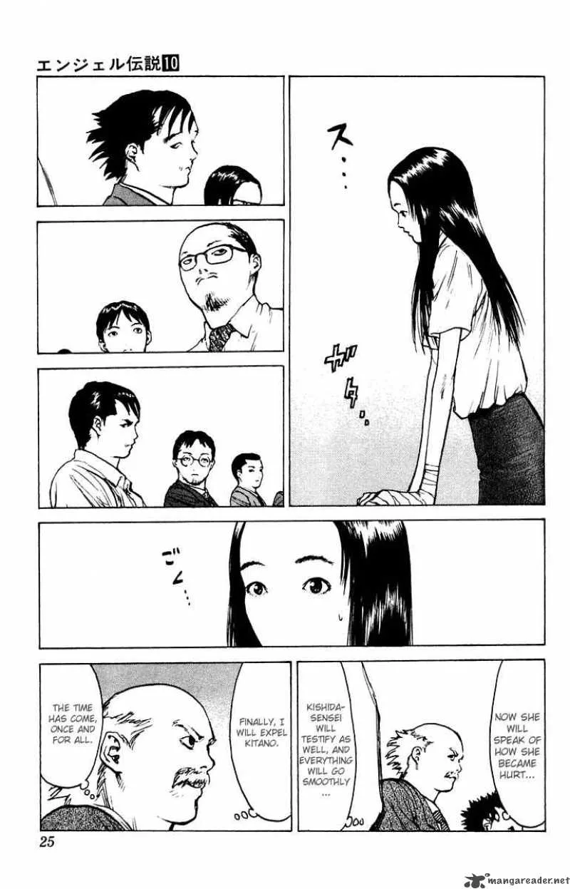 Angel Densetsu Chapter 48 page 25