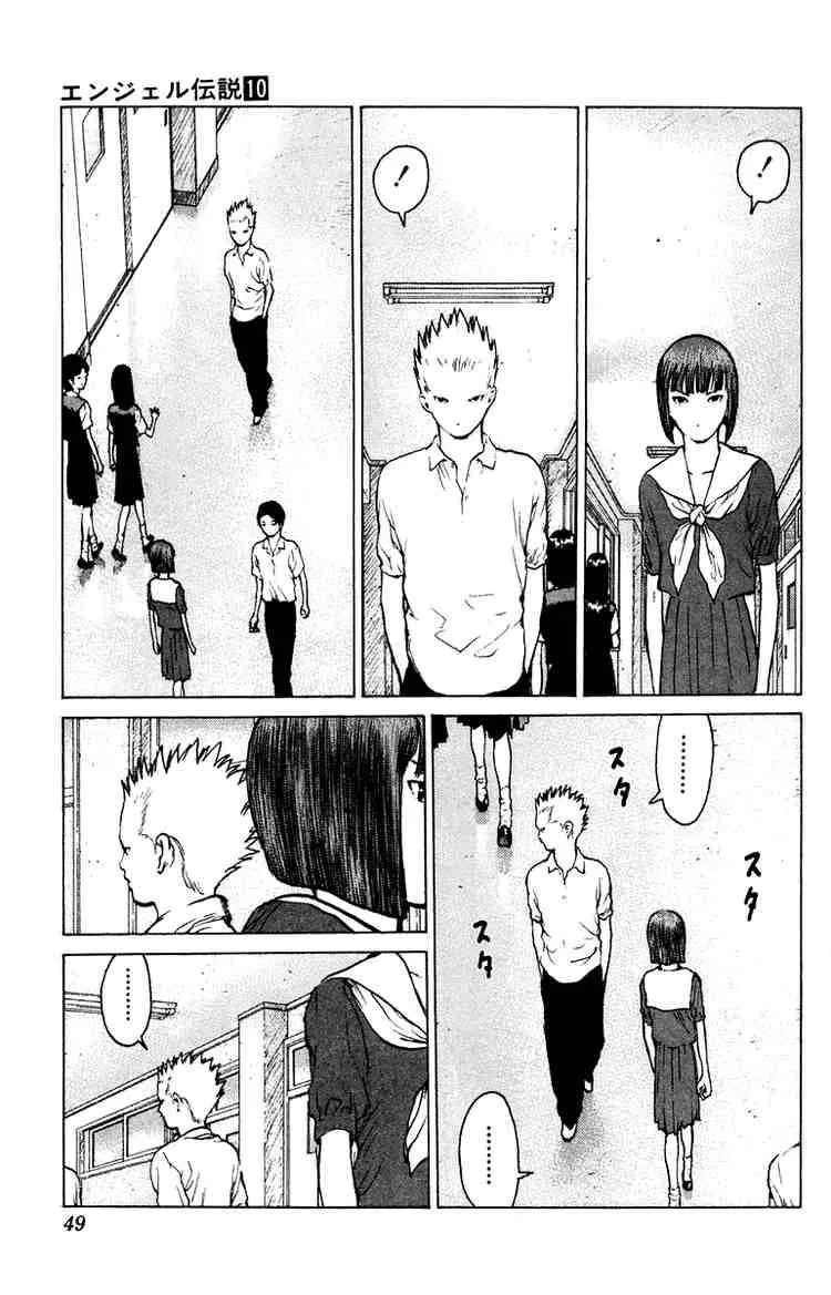 Angel Densetsu Chapter 49 page 11