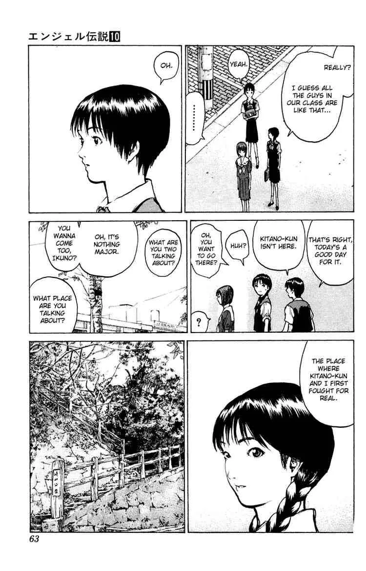 Angel Densetsu Chapter 49 page 25