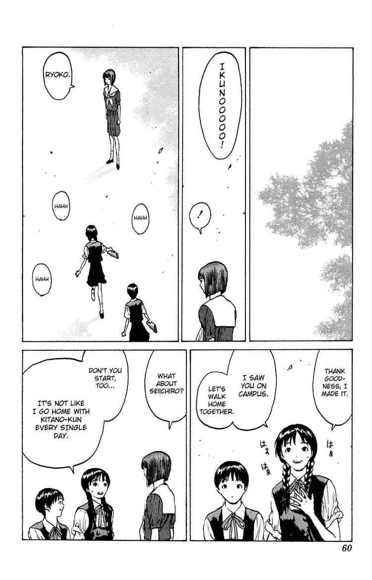 Angel Densetsu Chapter 49 page 22