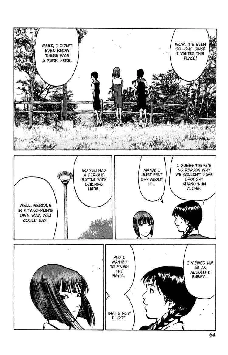 Angel Densetsu Chapter 49 page 26