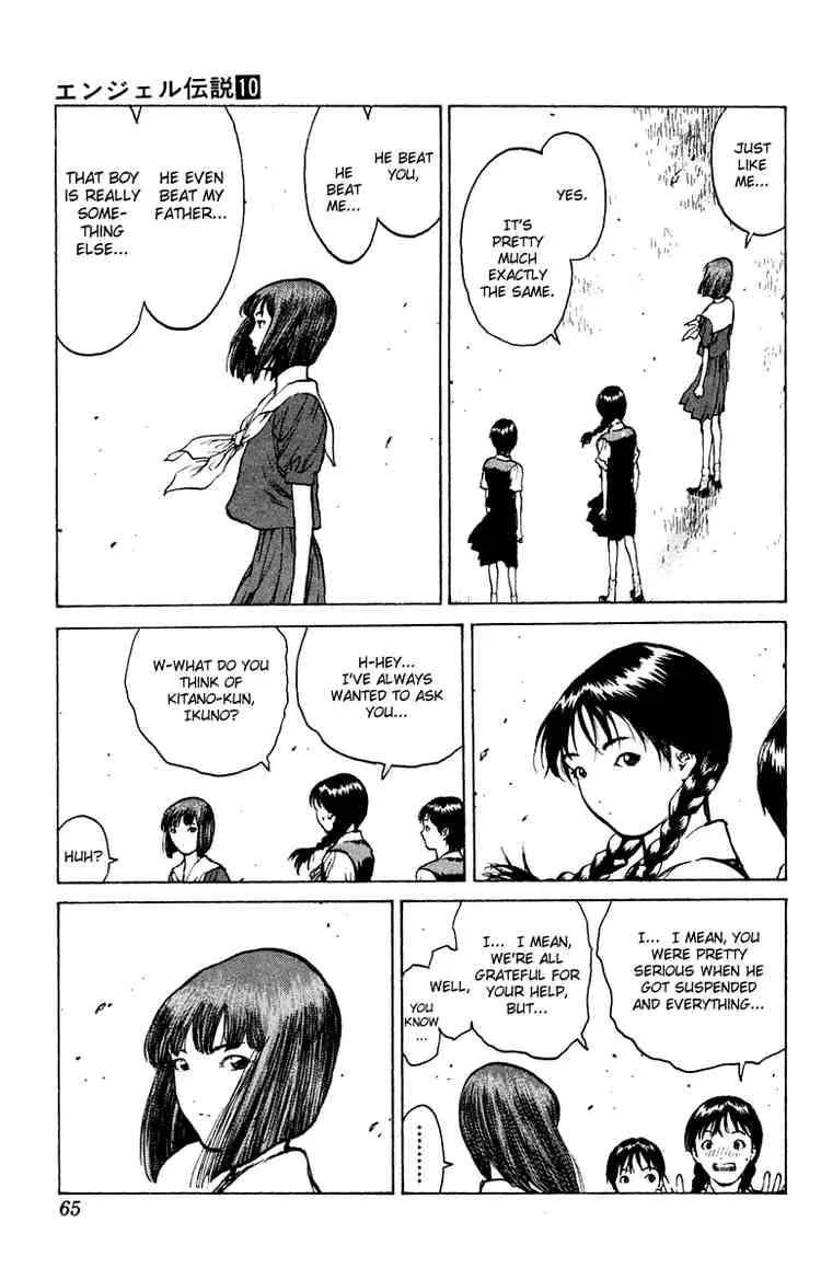 Angel Densetsu Chapter 49 page 27