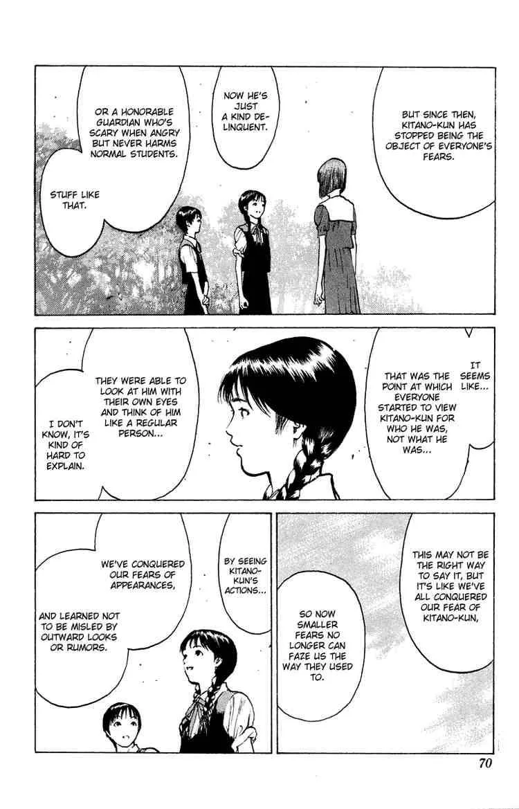 Angel Densetsu Chapter 49 page 32