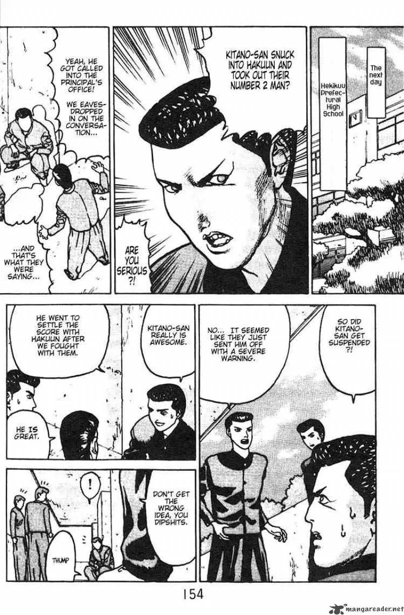 Angel Densetsu Chapter 5 page 18