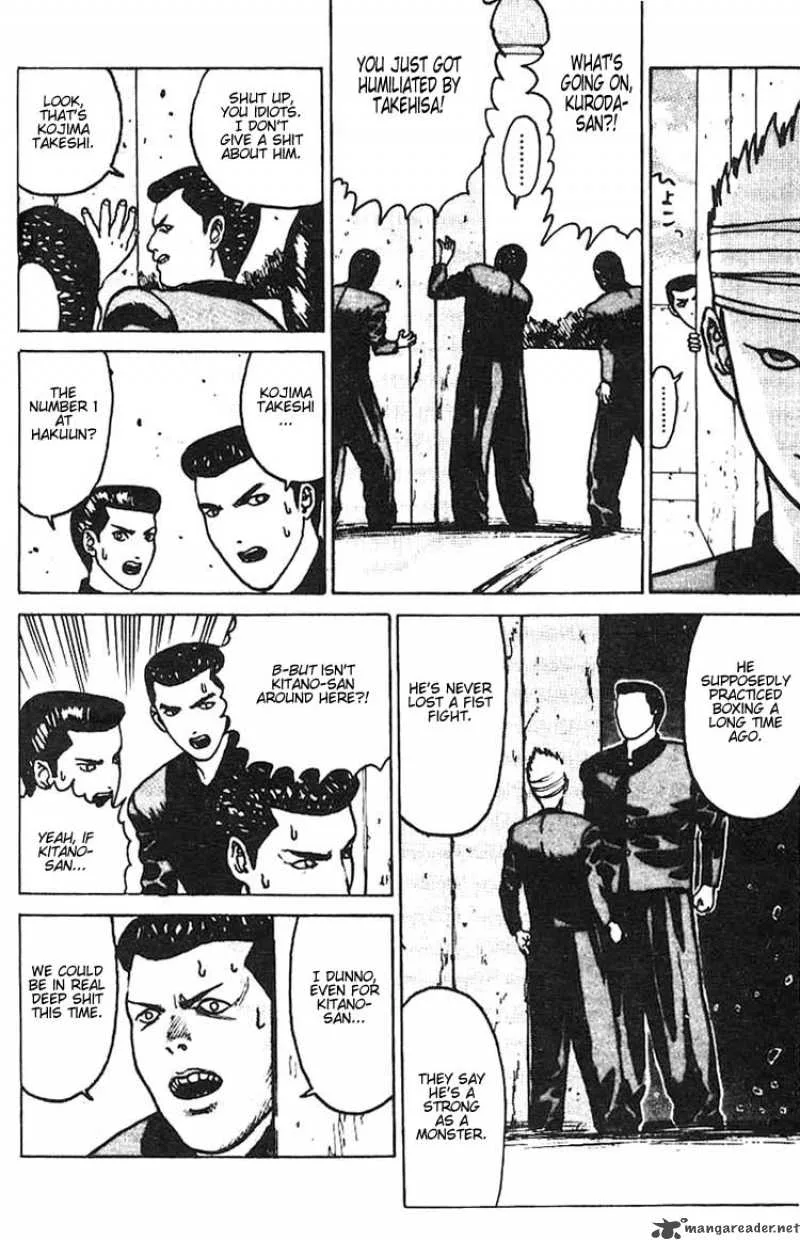 Angel Densetsu Chapter 5 page 24