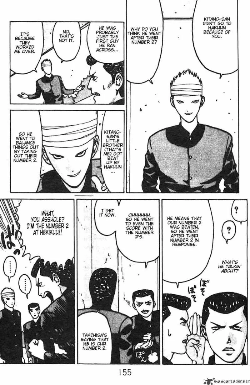 Angel Densetsu Chapter 5 page 19