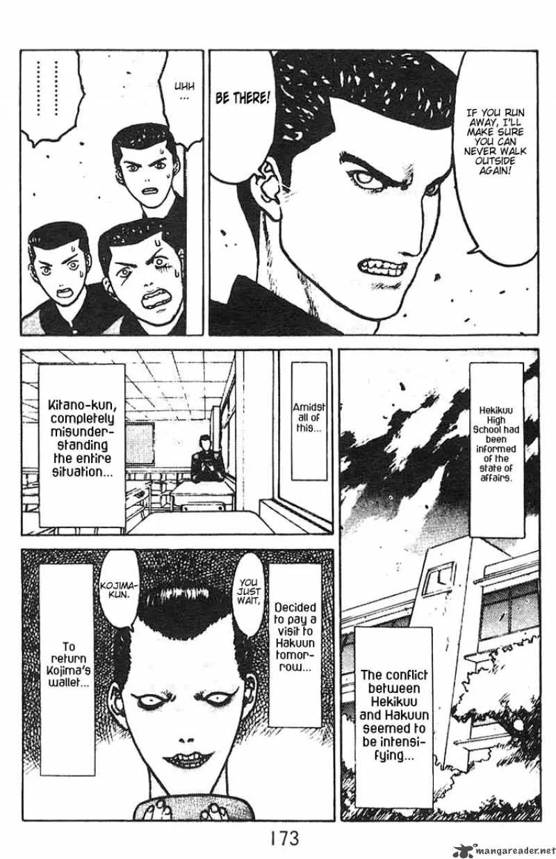 Angel Densetsu Chapter 5 page 37