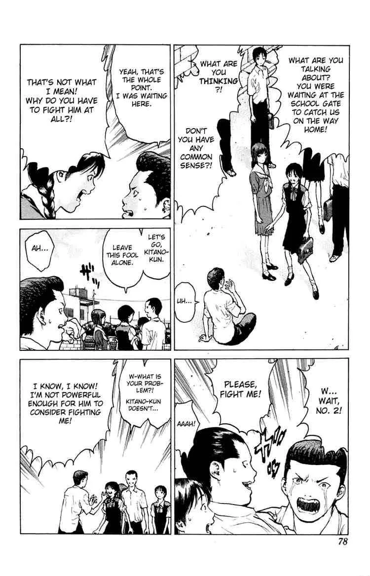 Angel Densetsu Chapter 50 page 5