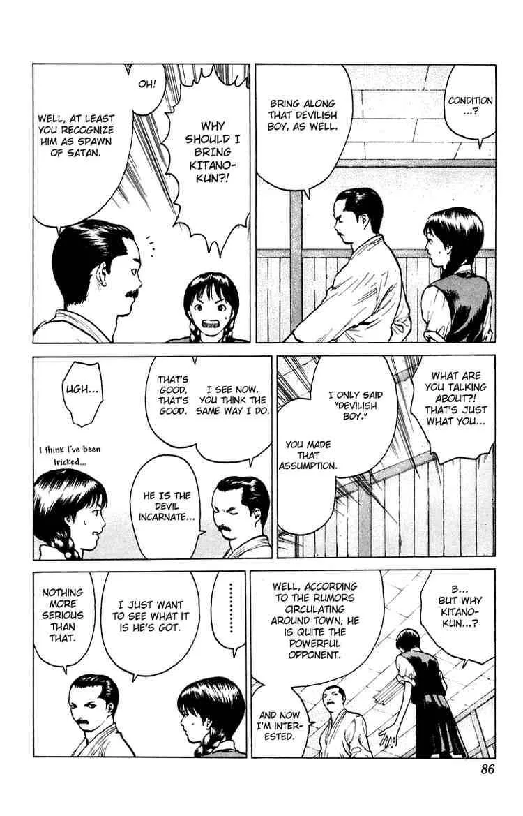 Angel Densetsu Chapter 50 page 13