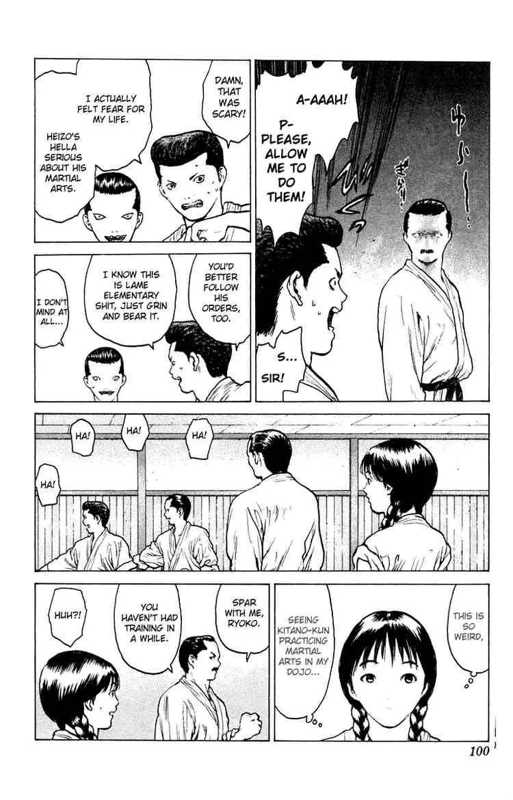 Angel Densetsu Chapter 50 page 27
