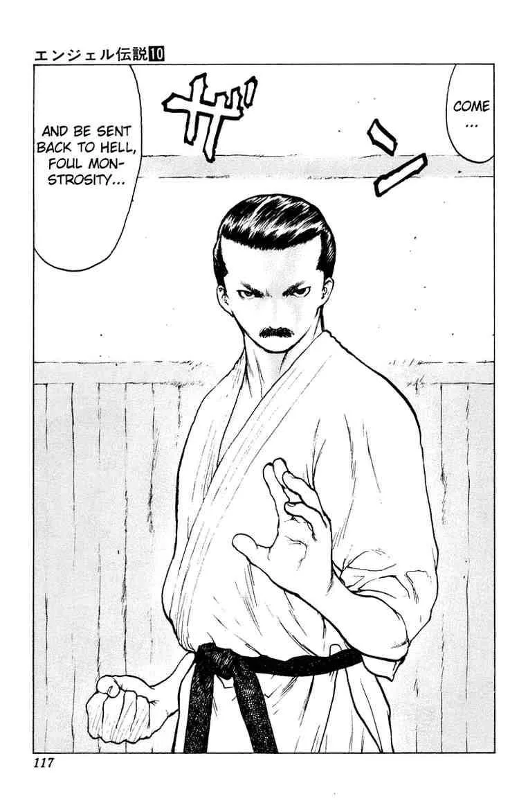 Angel Densetsu Chapter 51 page 12