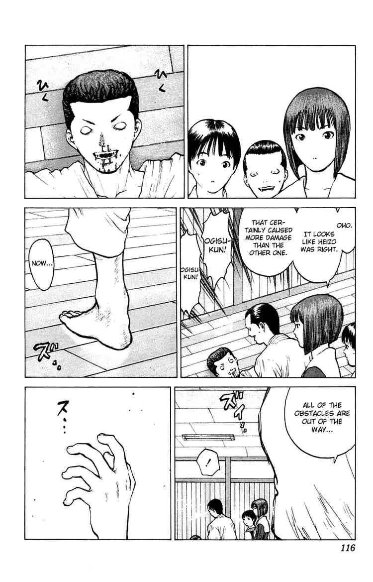 Angel Densetsu Chapter 51 page 11