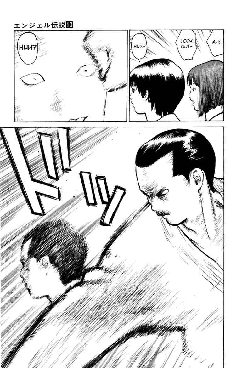 Angel Densetsu Chapter 51 page 16