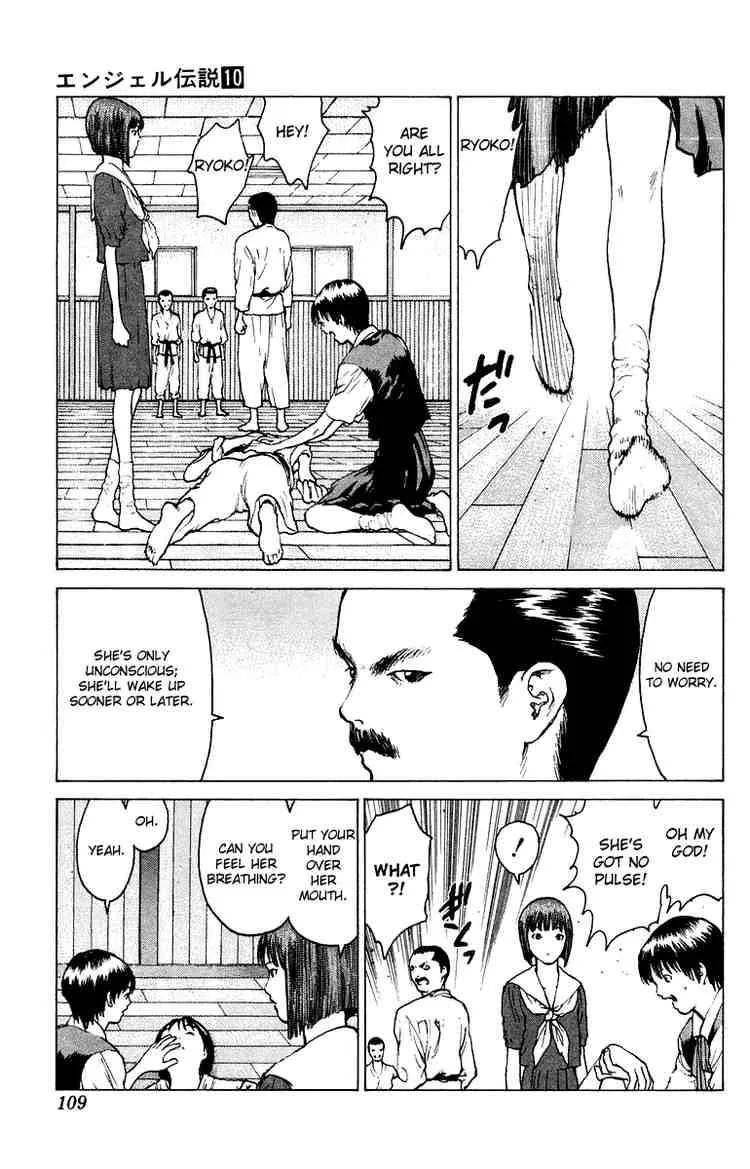 Angel Densetsu Chapter 51 page 4