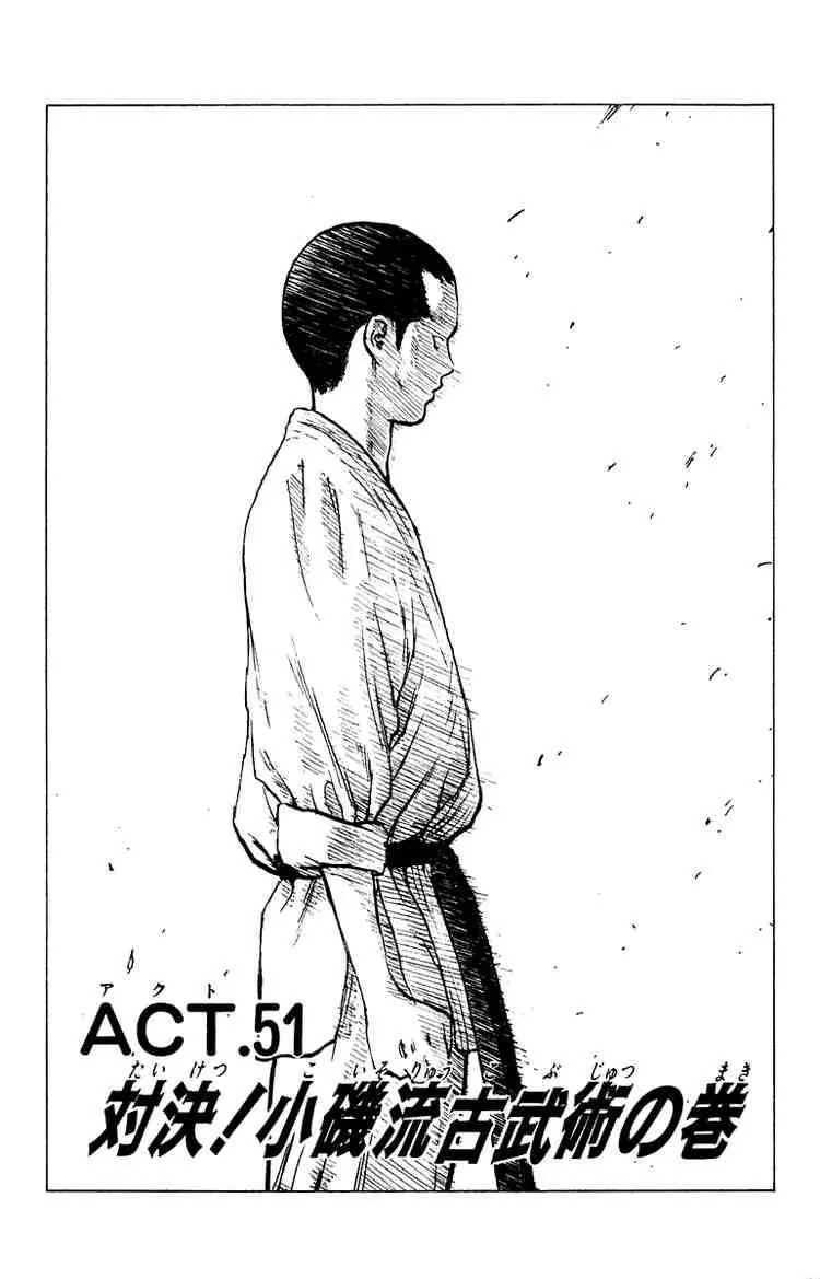 Angel Densetsu Chapter 51 page 3