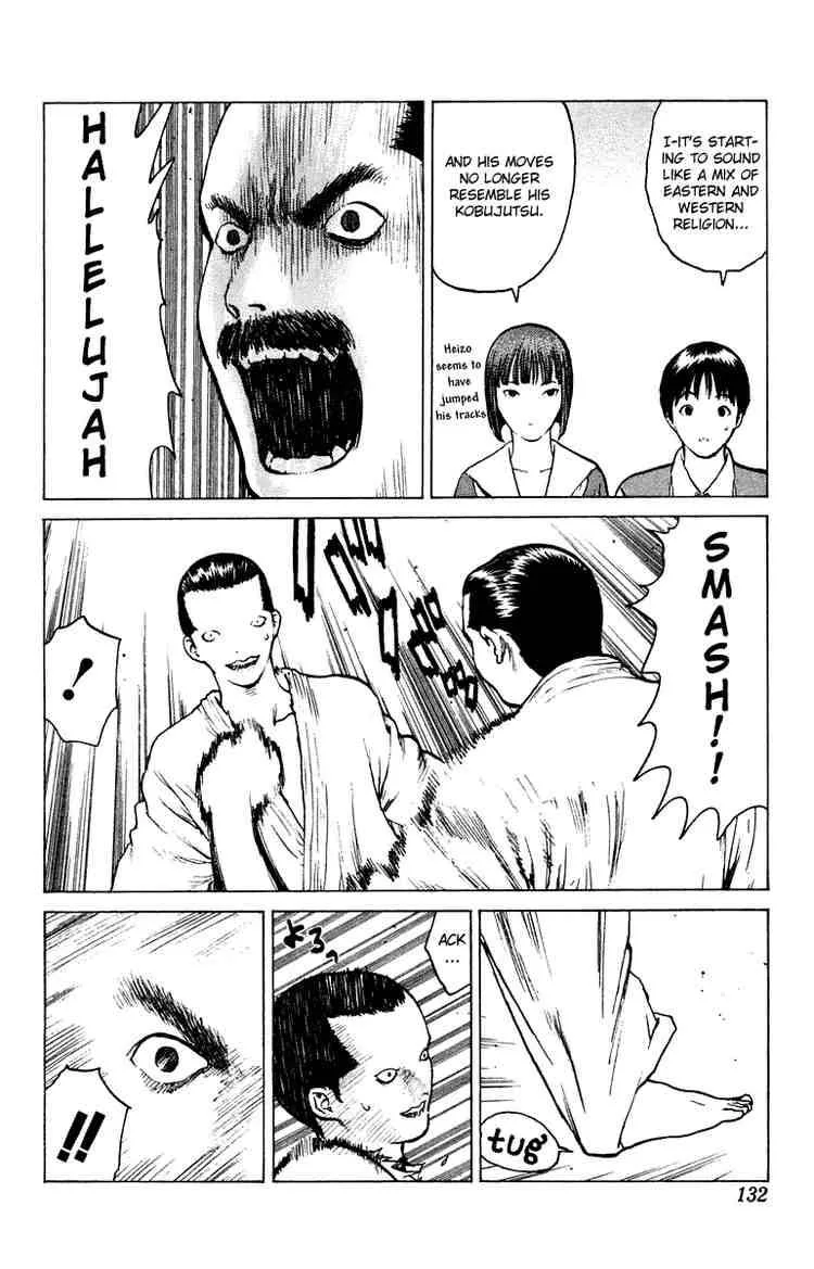 Angel Densetsu Chapter 51 page 27