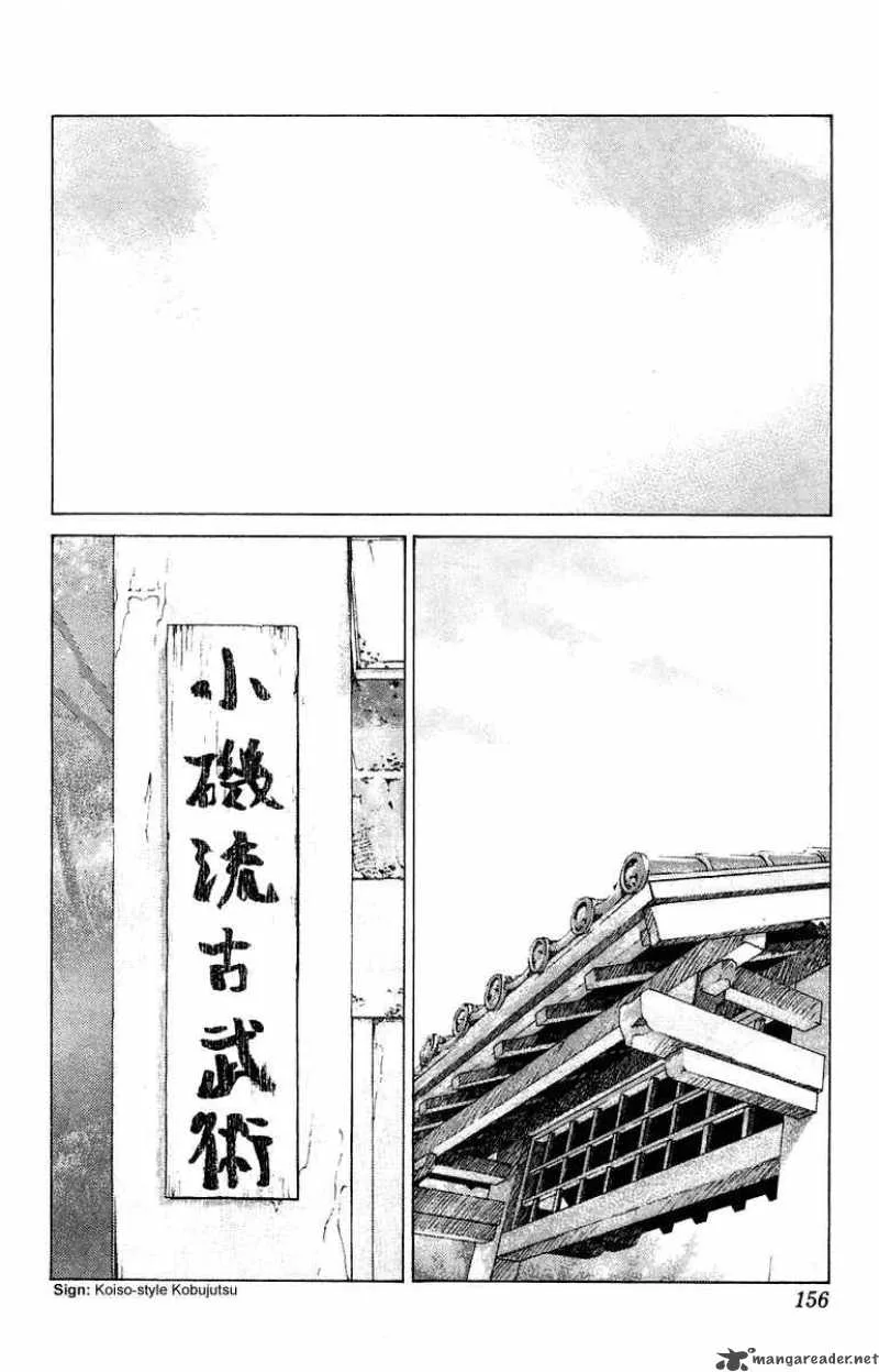 Angel Densetsu Chapter 52 page 19