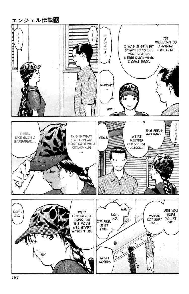 Angel Densetsu Chapter 53 page 12