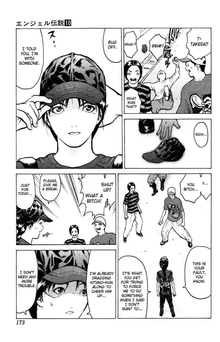 Angel Densetsu Chapter 53 page 4