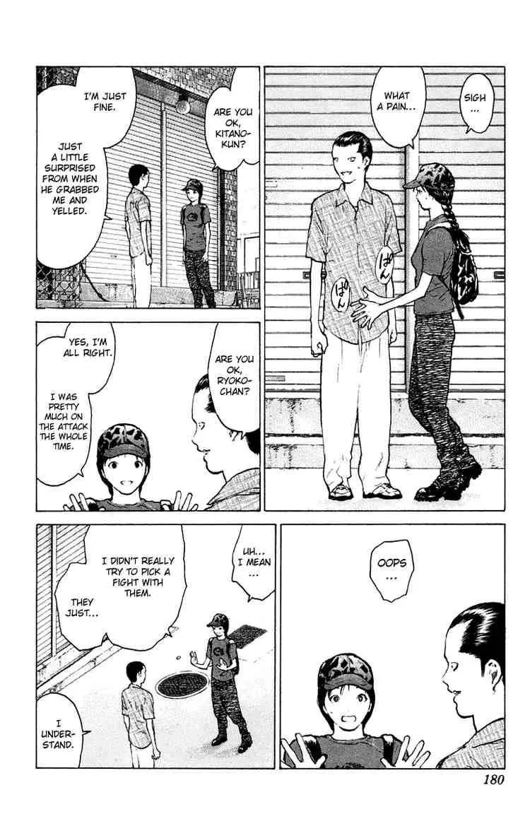 Angel Densetsu Chapter 53 page 11