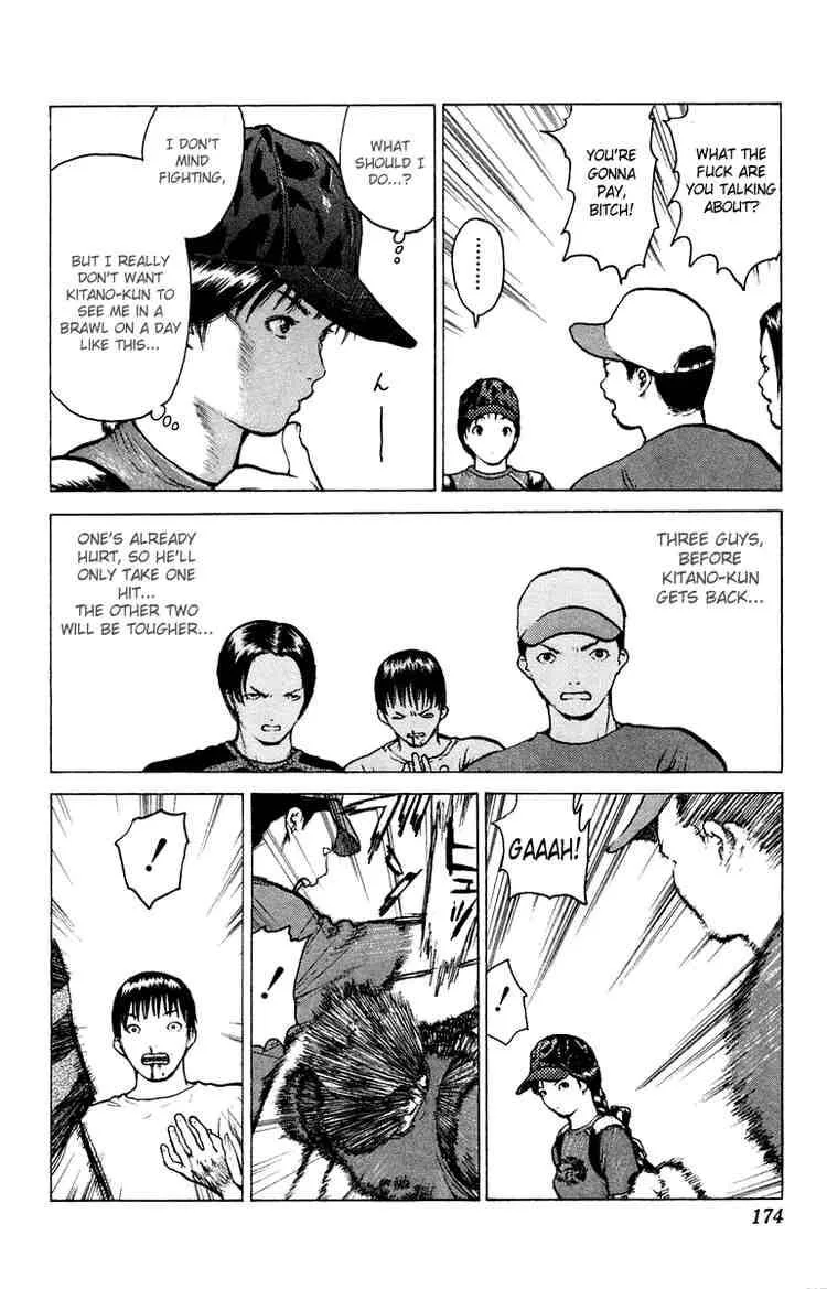 Angel Densetsu Chapter 53 page 5