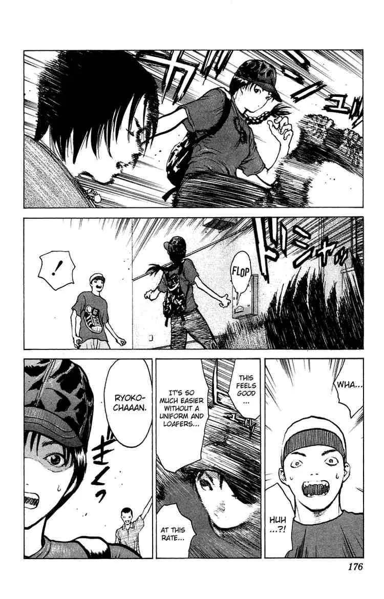 Angel Densetsu Chapter 53 page 7