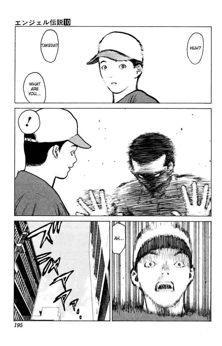 Angel Densetsu Chapter 53 page 26