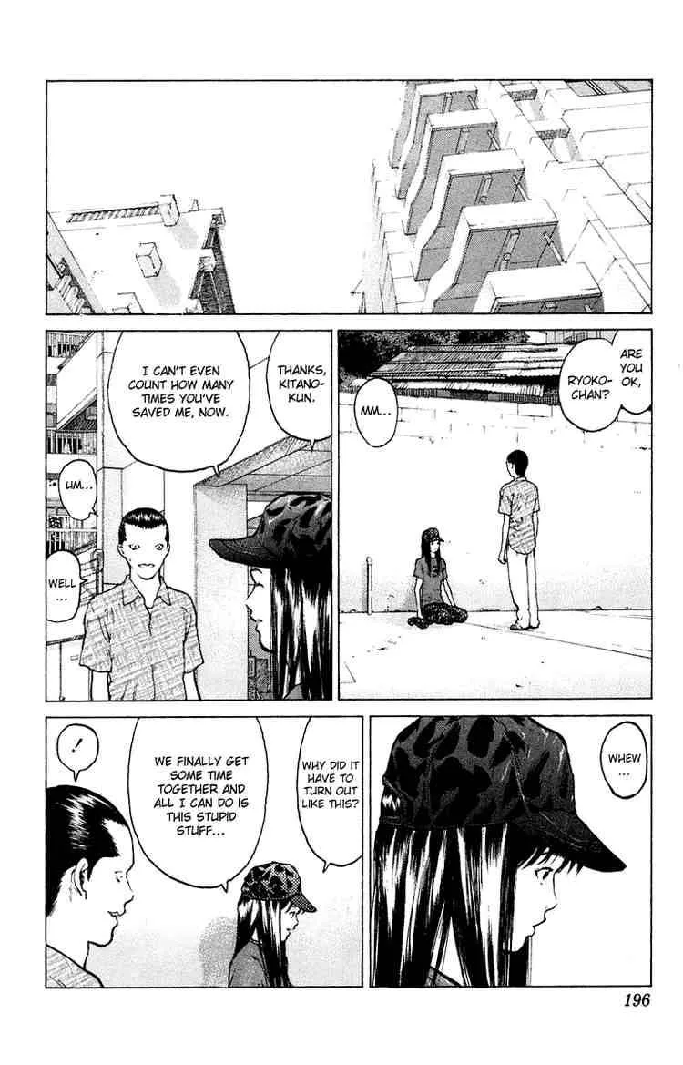 Angel Densetsu Chapter 53 page 27