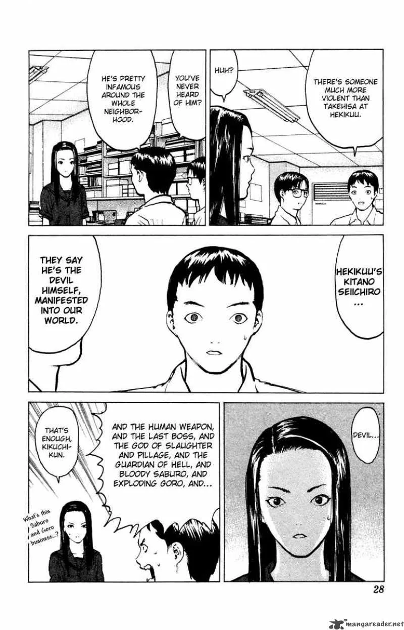 Angel Densetsu Chapter 54 page 30