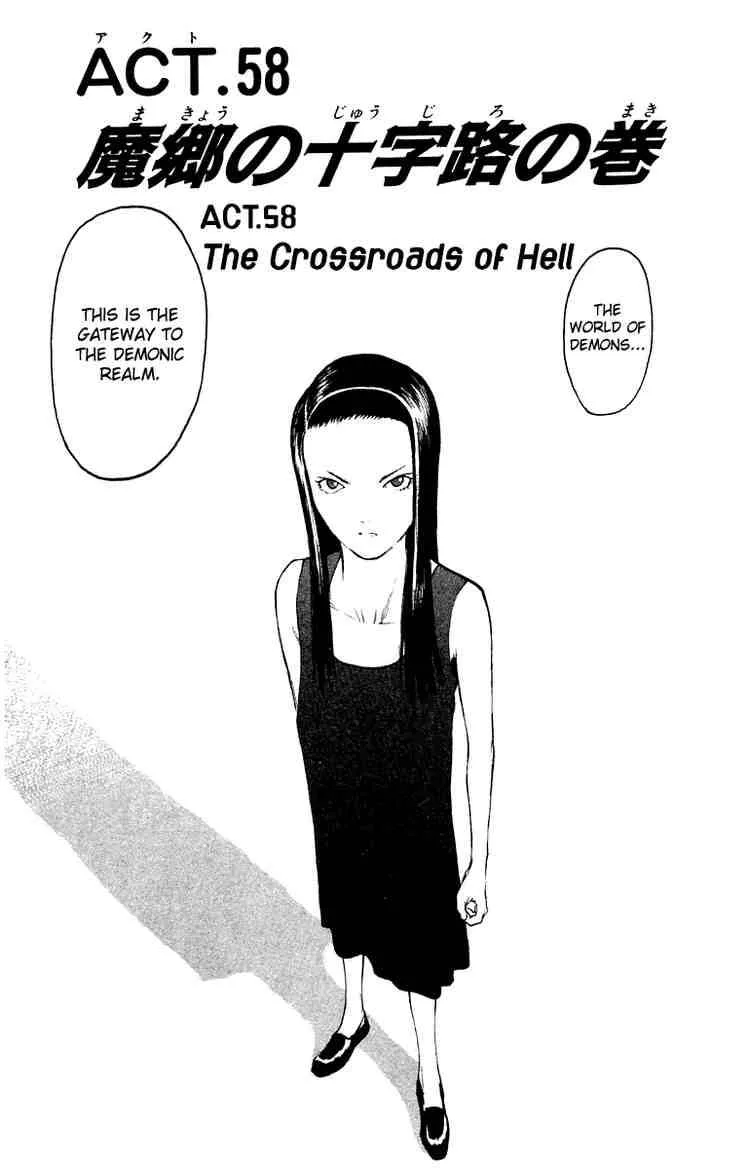 Angel Densetsu Chapter 58 page 2
