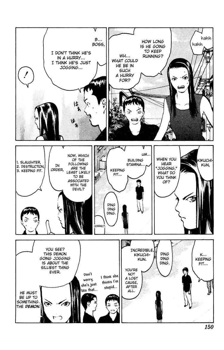 Angel Densetsu Chapter 58 page 17