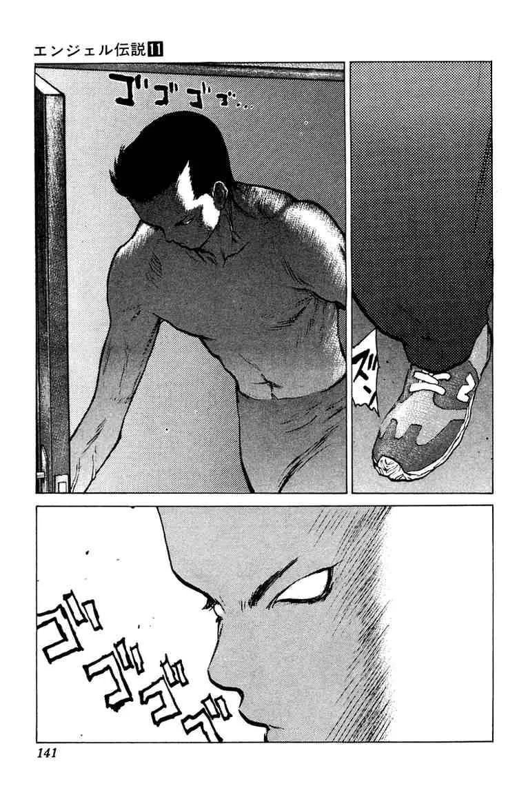 Angel Densetsu Chapter 58 page 8