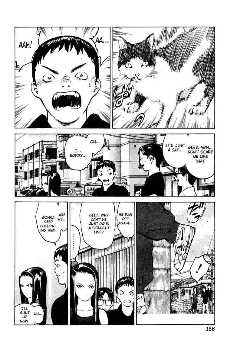 Angel Densetsu Chapter 58 page 23