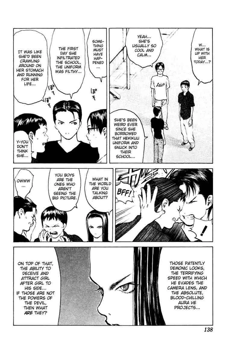 Angel Densetsu Chapter 58 page 5