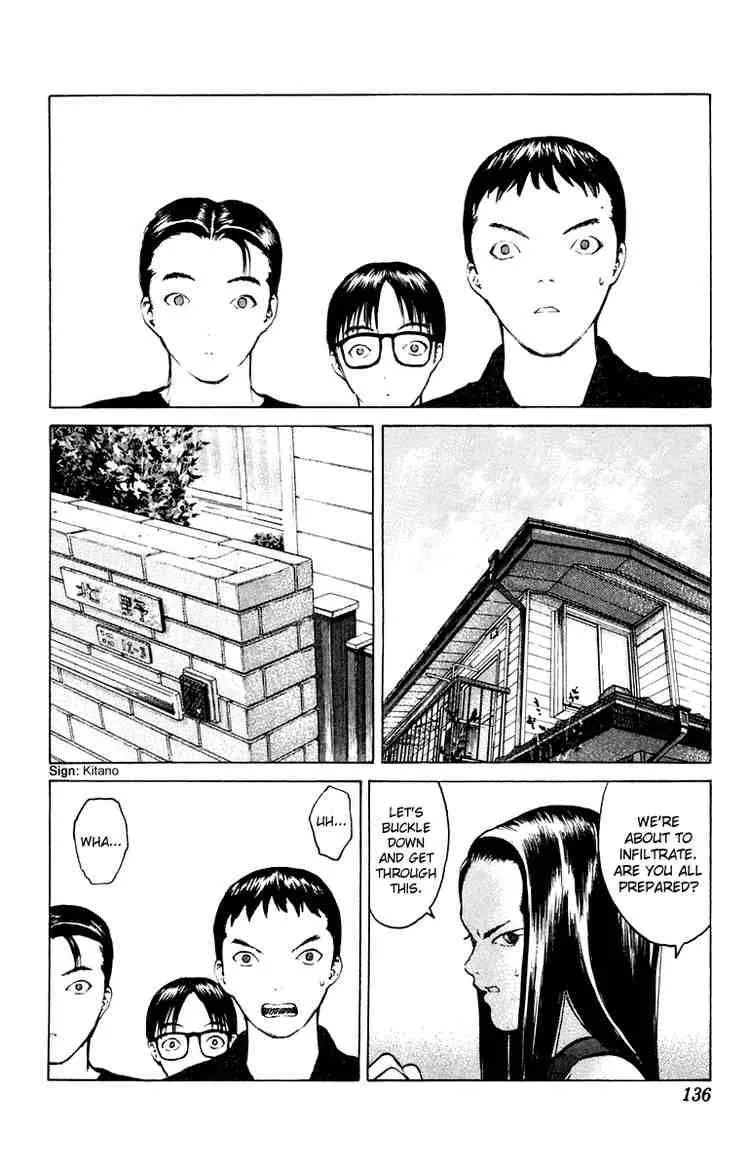 Angel Densetsu Chapter 58 page 3