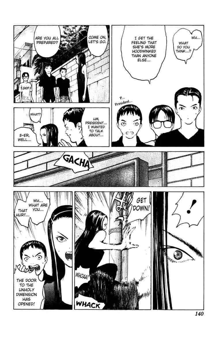 Angel Densetsu Chapter 58 page 7