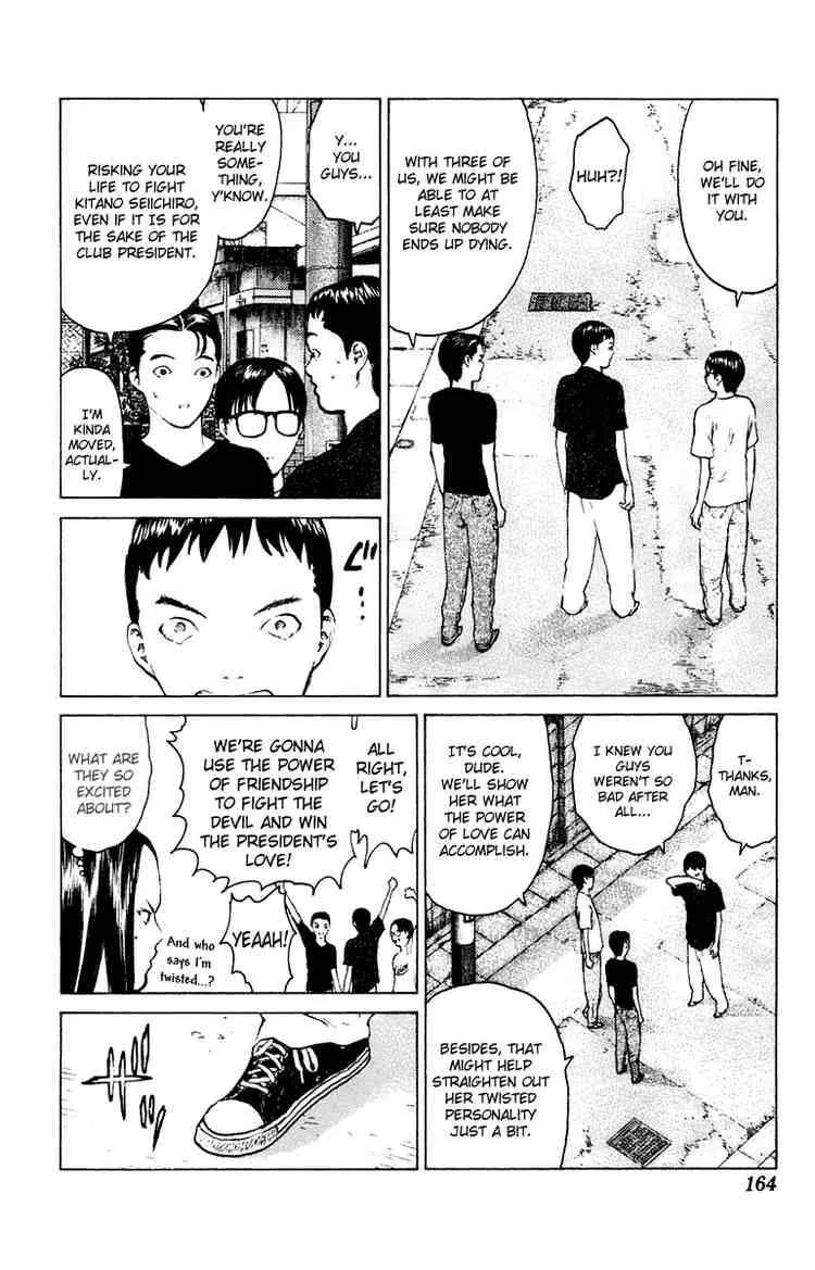 Angel Densetsu Chapter 58 page 31