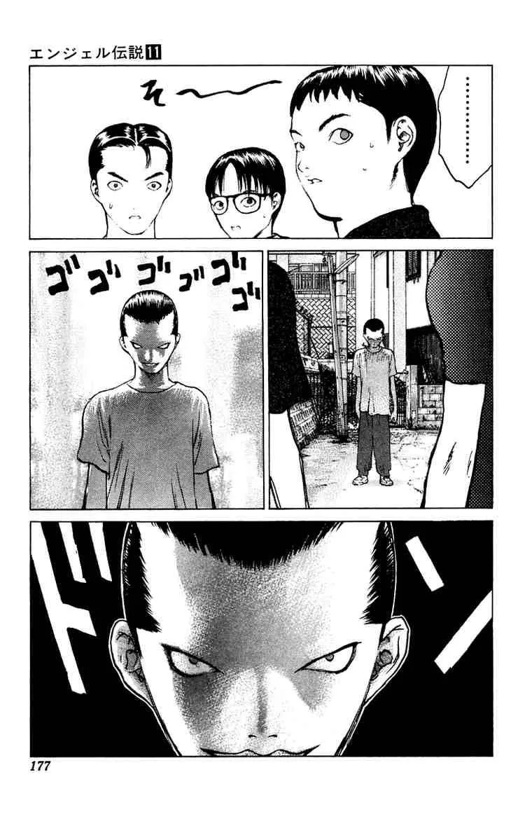 Angel Densetsu Chapter 59 page 12